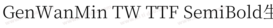 GenWanMin TW TTF SemiBold生成器字体转换